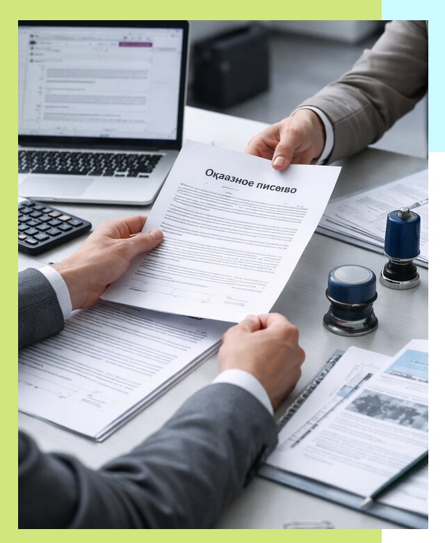 Оформление отказного письма для Wildberries в Раменском